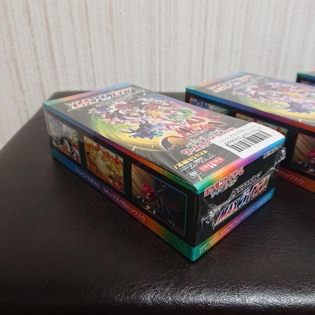 シュリンク付き 未開封 ポケモンカード VMAXクライマックス 3boxセット