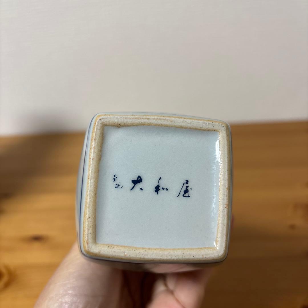 サントリーウイスキー　大和屋創業100周年記念ボトル　300ml 陶器