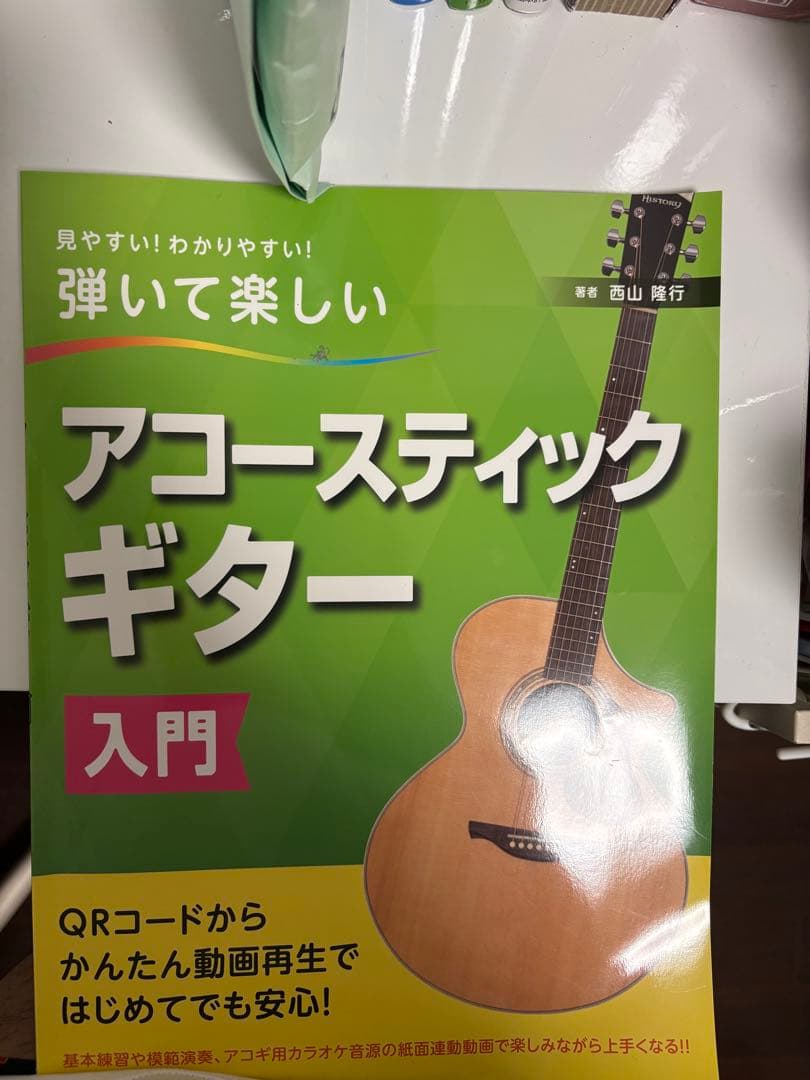 ギター 初心者セット ケース付き