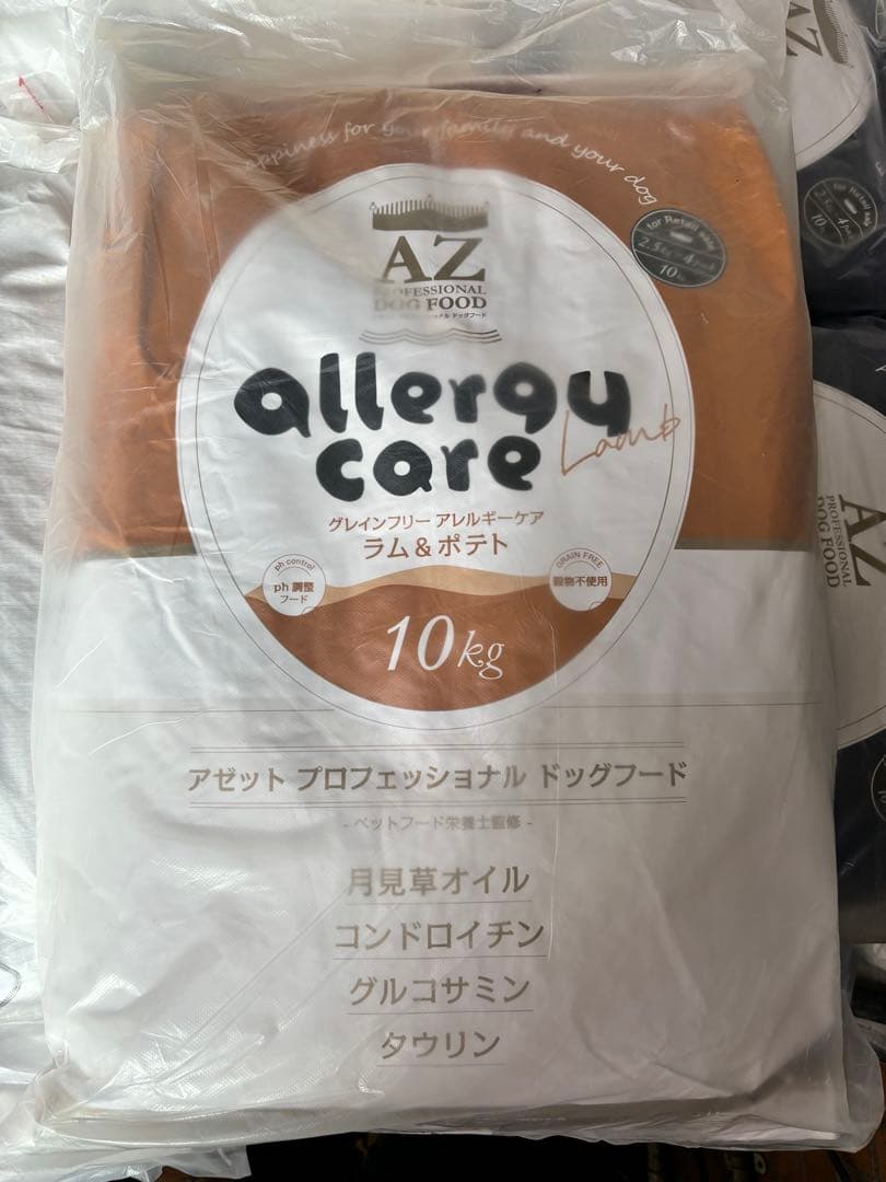 黒豆 ！AZ アゼットラム＆ポテト10Kg✖️3袋ブリーダーパック