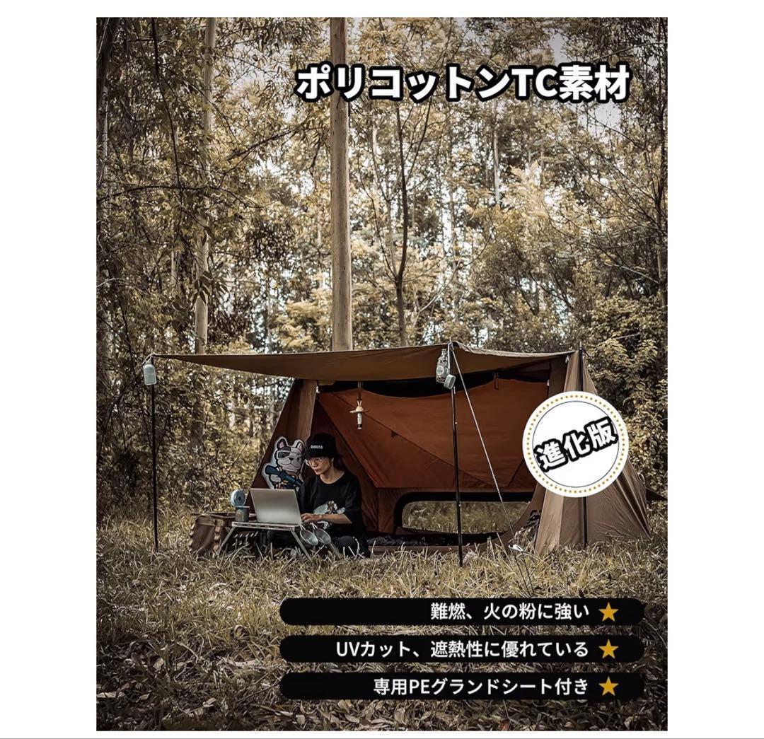 未使用 ワンティグリス スーパーシェルターTC ソロキャンプ パップテント