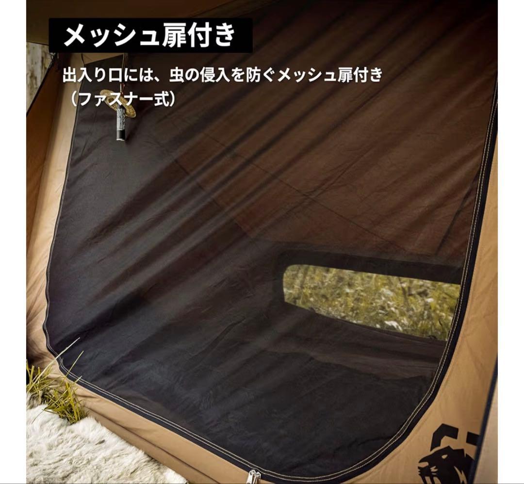 未使用 ワンティグリス スーパーシェルターTC ソロキャンプ パップテント