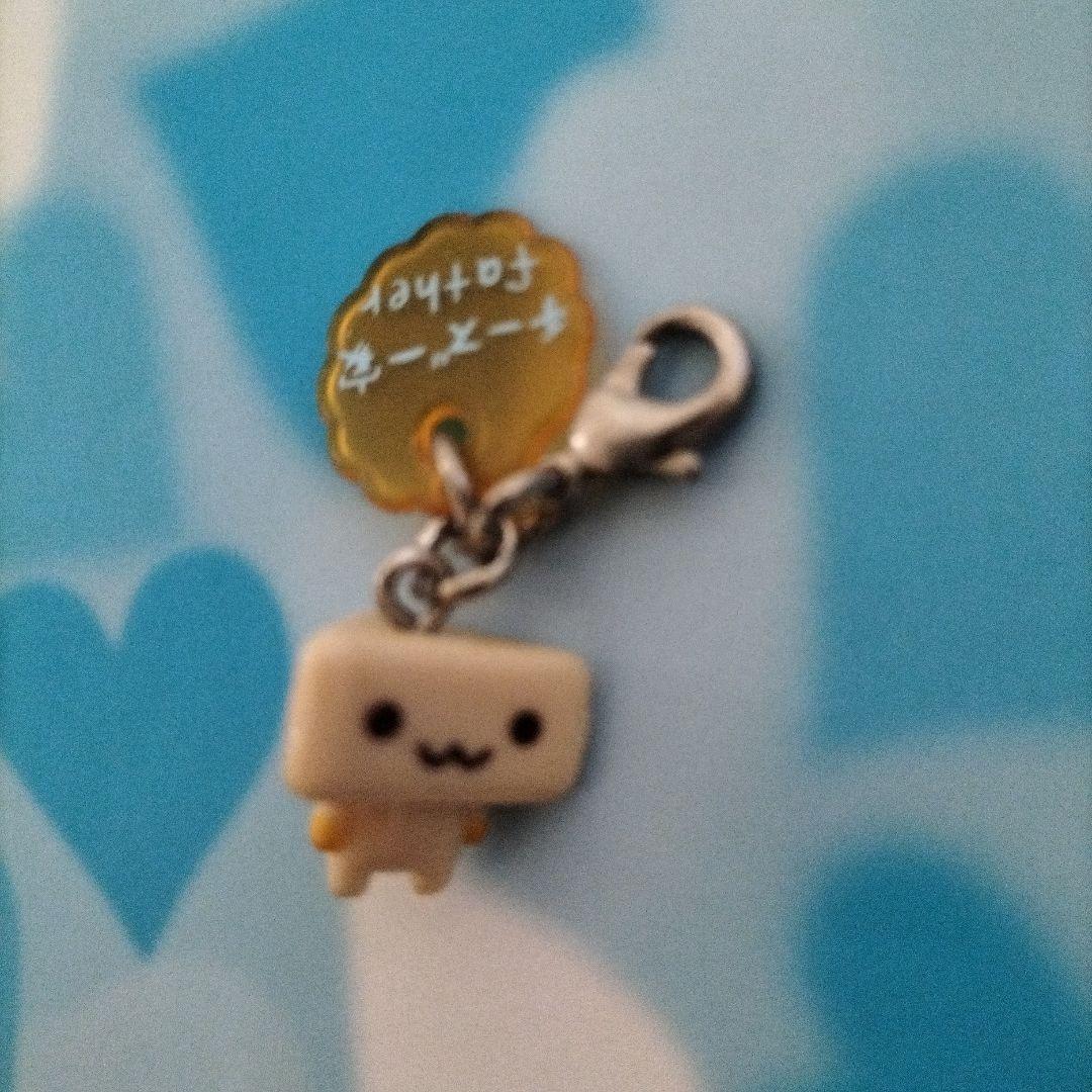 チーズ一家 ジッパーチャーム 平成レトロ