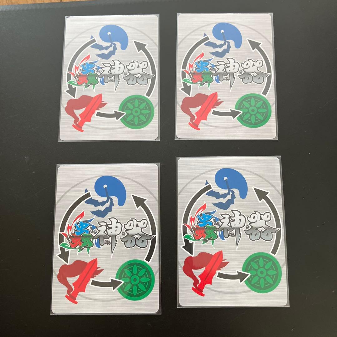 蟲神器　虫神器　プロモカード