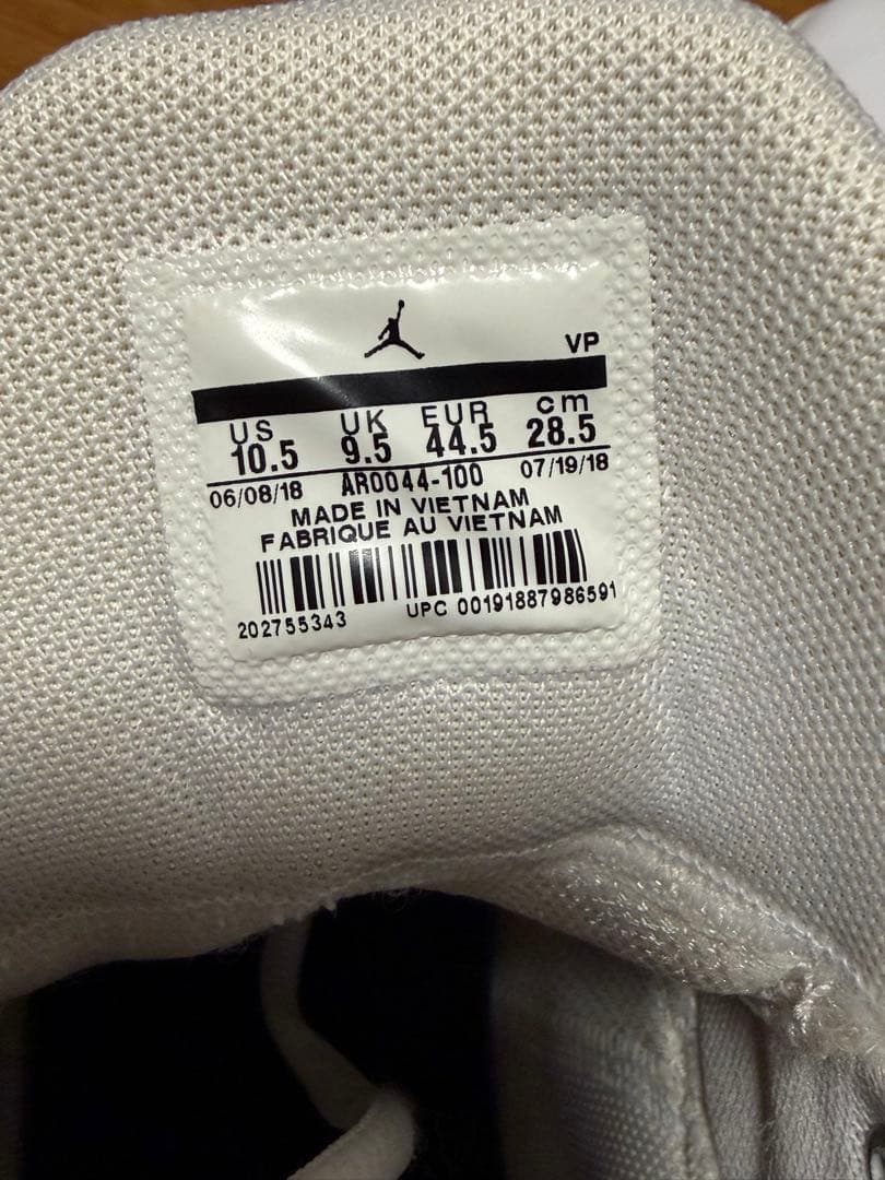 ナイキ ジョーダン ウルトラ フライ 3 28.5cm