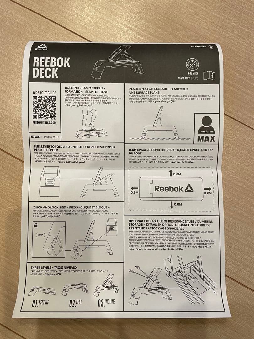 Reebok リーボック　トレーニングデッキ