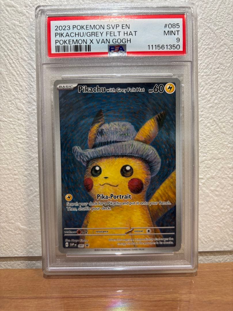 【PSA9】ゴッホピカチュウ　ゴッホ展　海外プロモカード