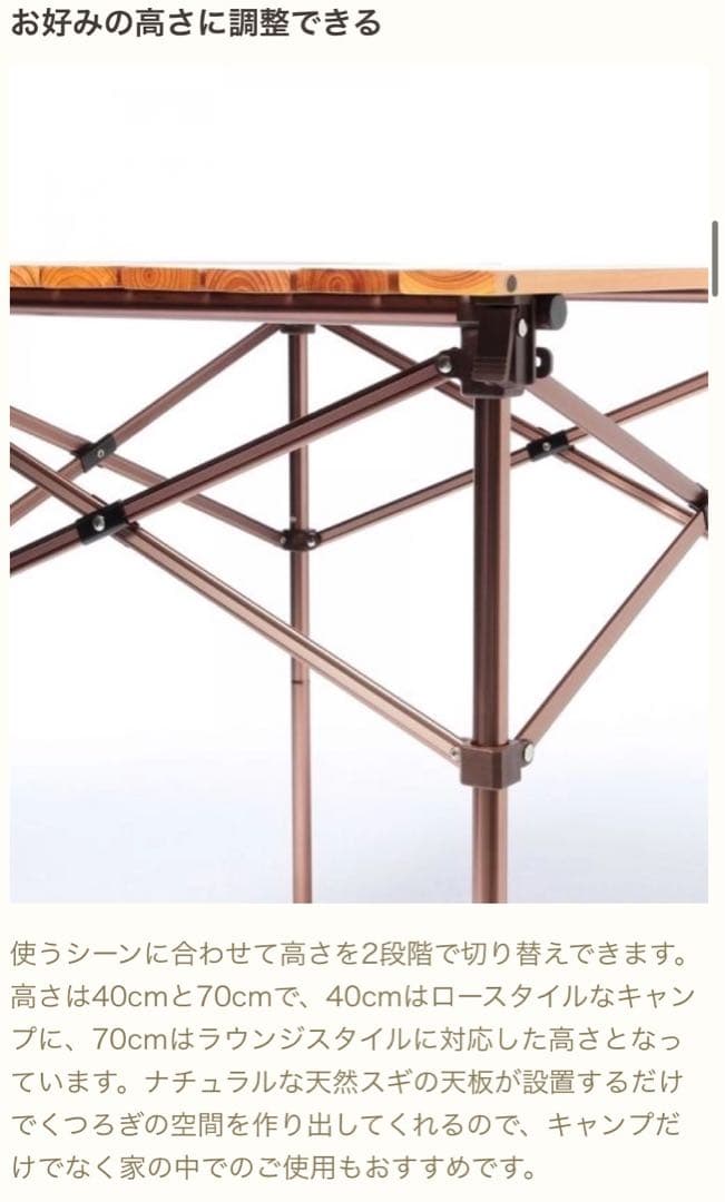 COLEMAN×YUSUKE HANAI×BEAMS ウッドテーブル