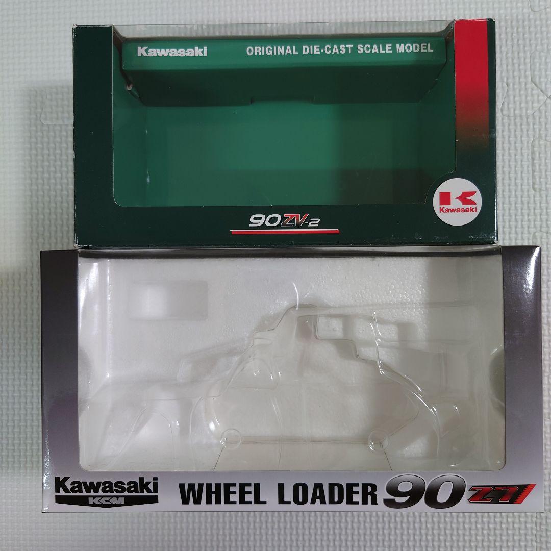 Kawasaki　ホイールローダー　1/48〜1/50スケール　ミニカー　未使用
