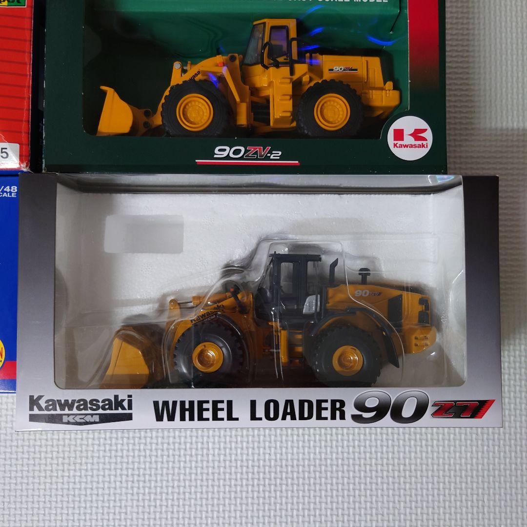 Kawasaki　ホイールローダー　1/48〜1/50スケール　ミニカー　未使用