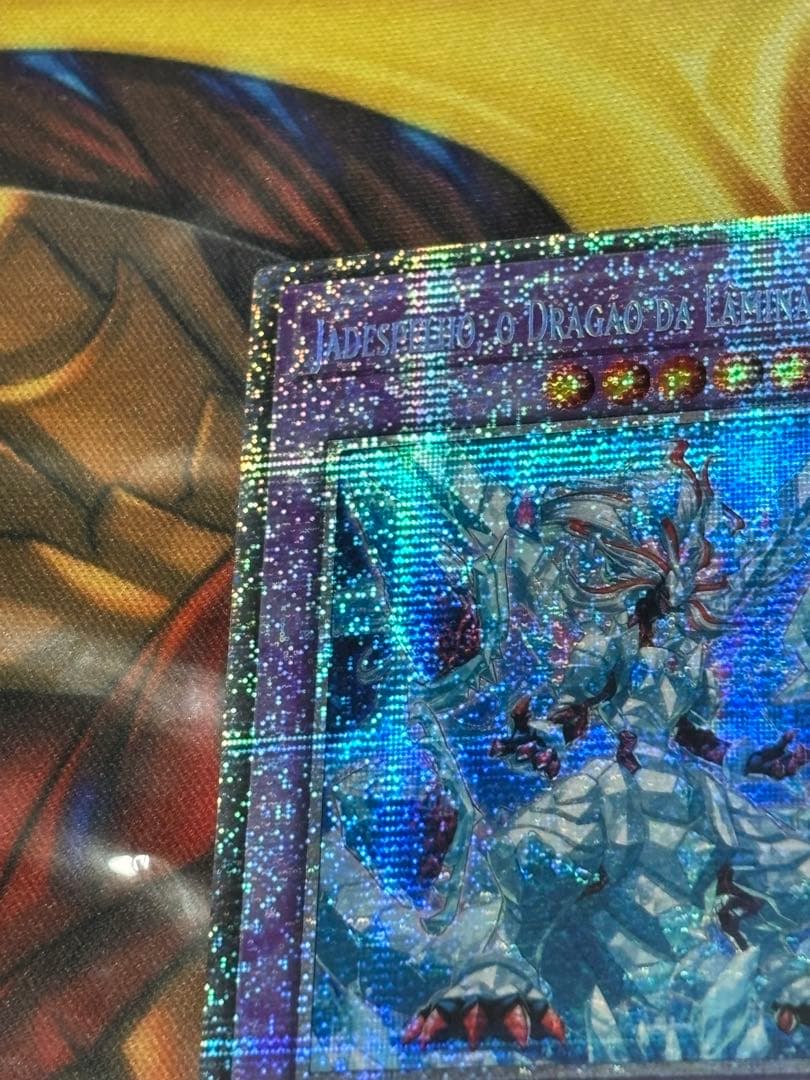 遊戯王　氷剣竜ミラジェイド　スターライトレア　1st PHHY