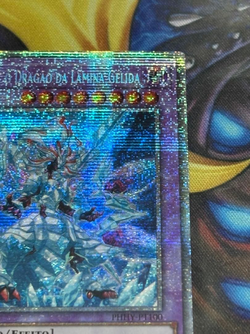 遊戯王　氷剣竜ミラジェイド　スターライトレア　1st PHHY