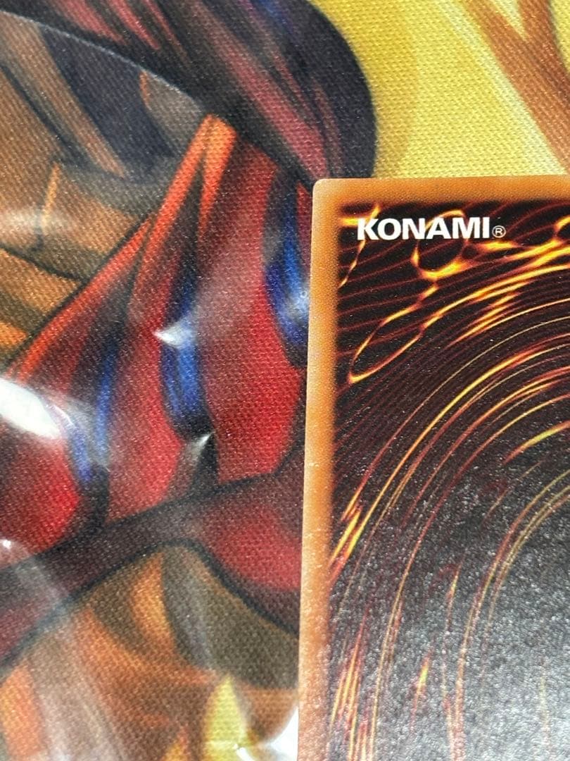 遊戯王　氷剣竜ミラジェイド　スターライトレア　1st PHHY