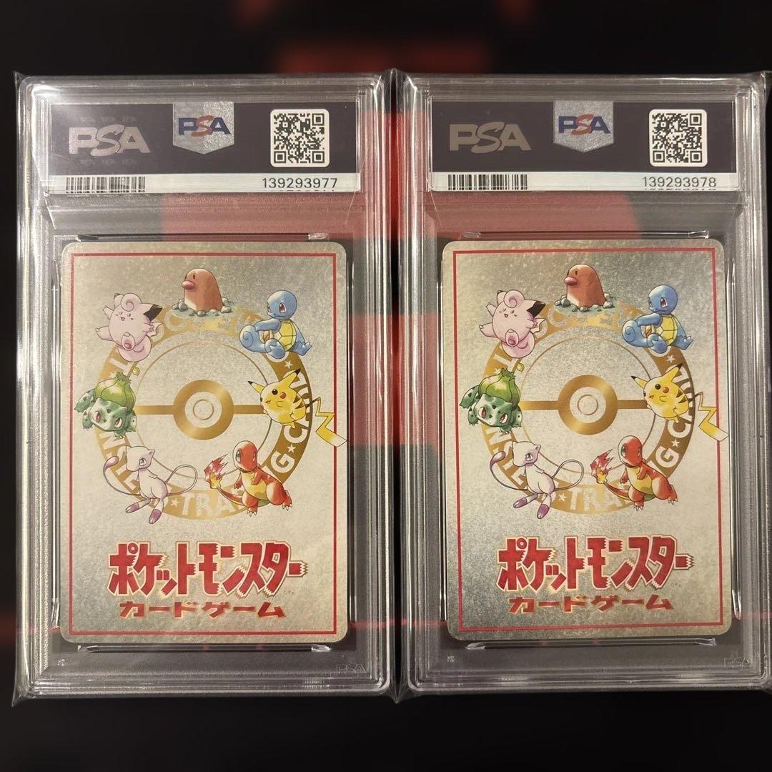 ハズレ？ 拡張シート第3弾(緑版) PSA 連番