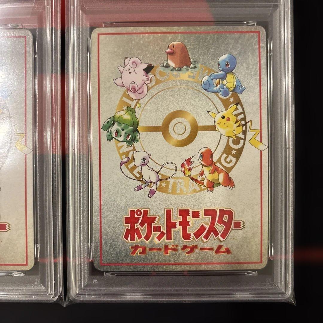 ハズレ？ 拡張シート第3弾(緑版) PSA 連番