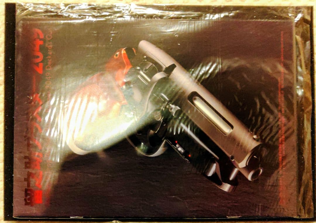 ブレードランナー2049　ライセンスバージョン