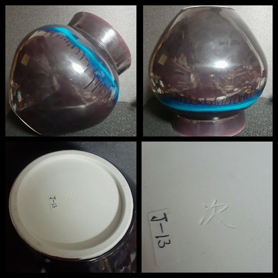 【大作❗️】日本工芸会正会員　琥山窯　名工【小野次郎】作　彩釉壺　母　小野珀子