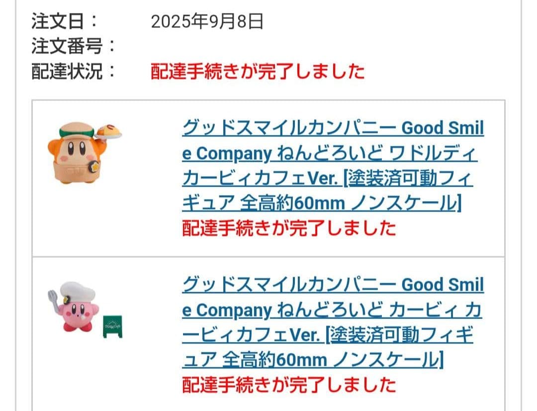 カービィ ねんどろいど ワドルディ カービィカフェ