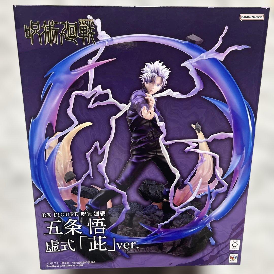 メガハウス DX FIGURE 呪術廻戦 五条悟 虚式『紫』ver.