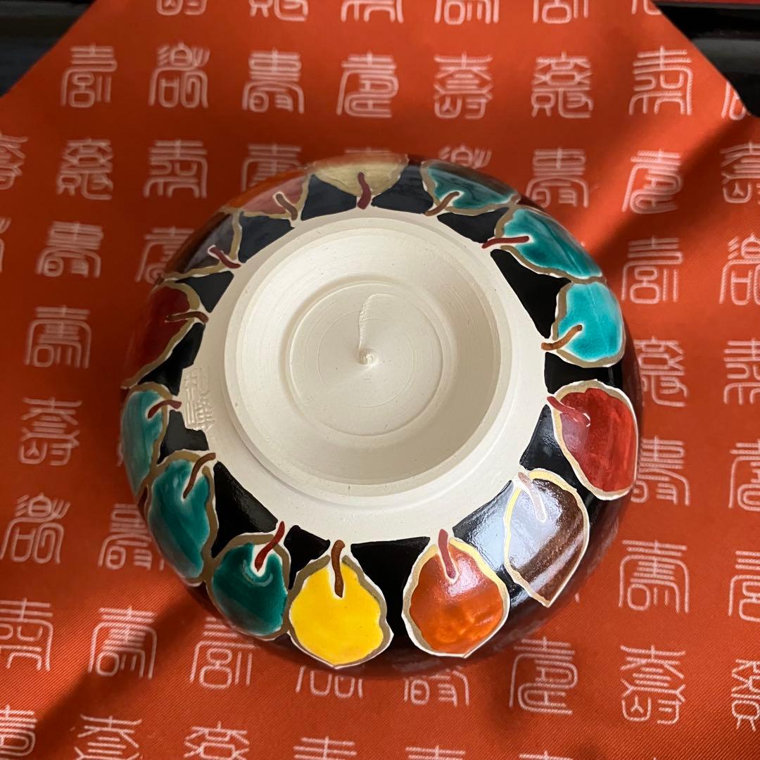 お値下げ 新品未使用 茶道具 西村利峰茶碗 京焼