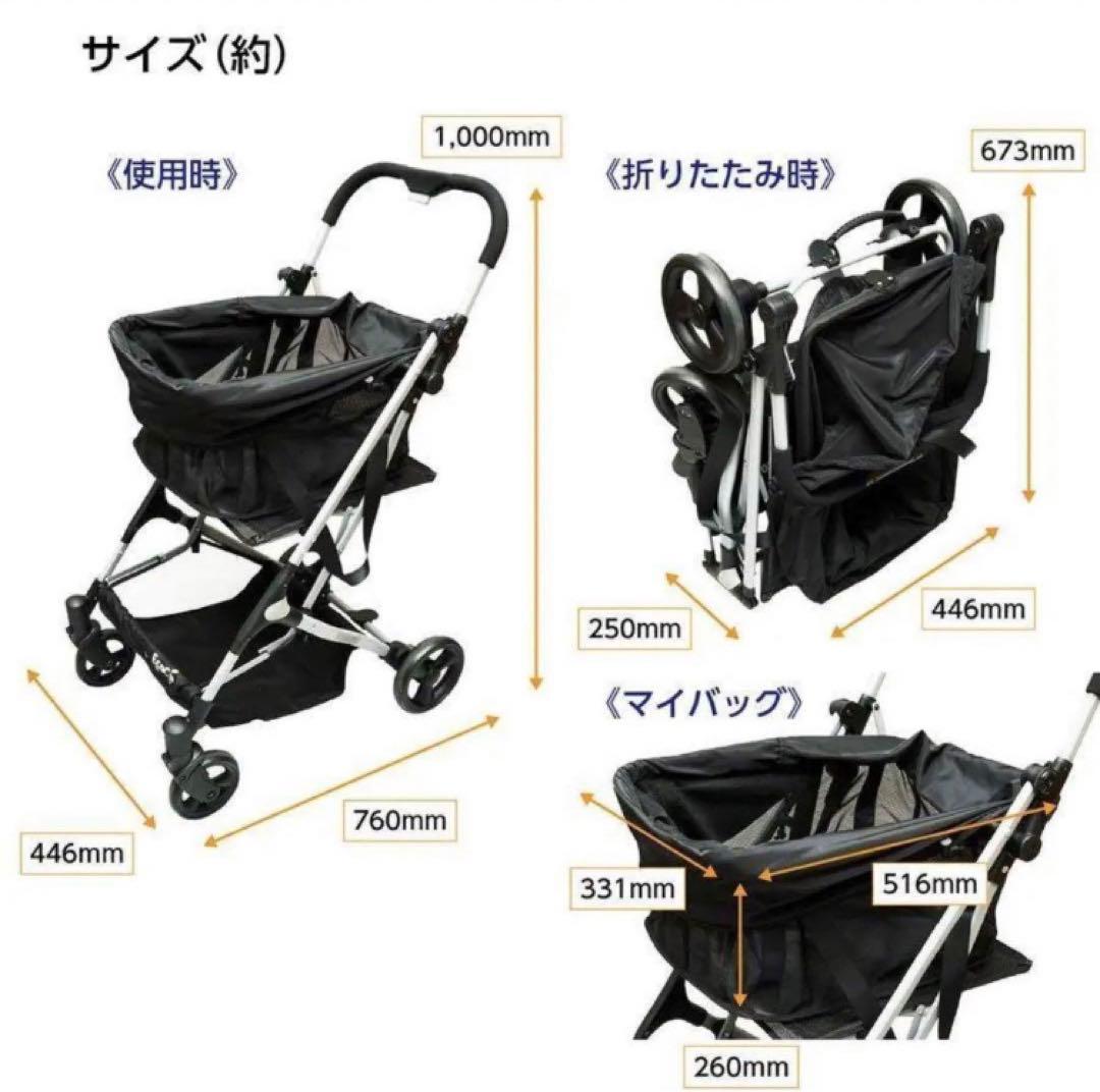 【美品】エコカ　ショッピングカート