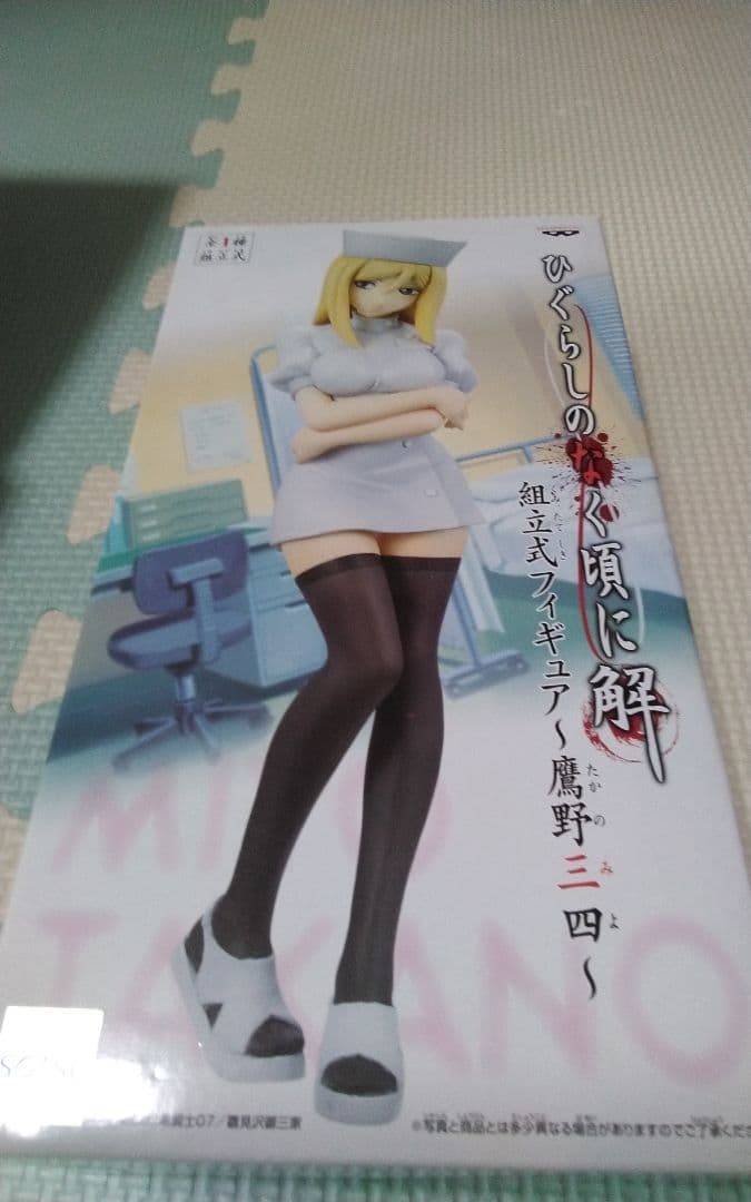 鷹野三四 「ひぐらしのなく頃に解」 組立式フィギュア