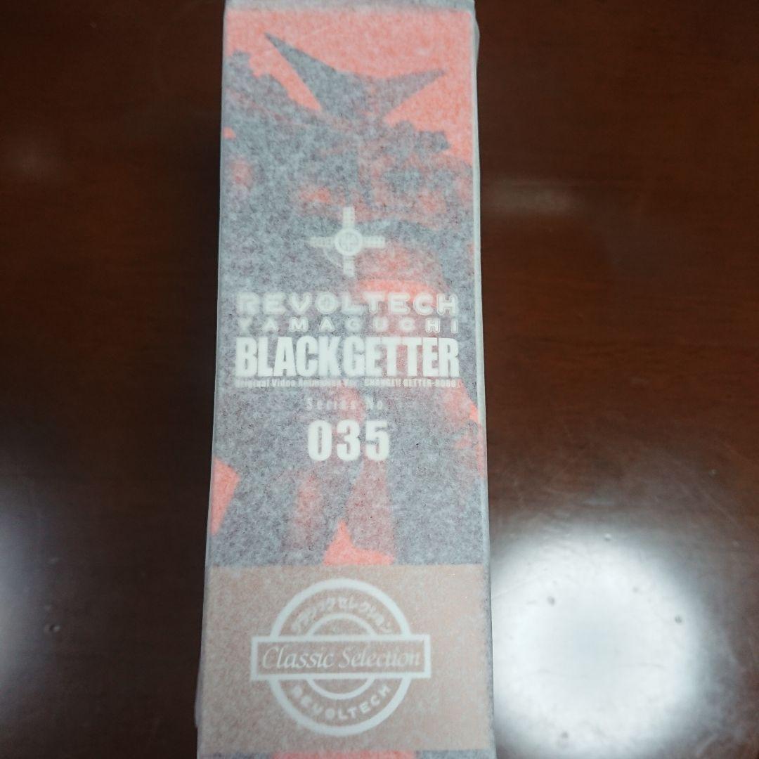 【新品未開封】リボルテックヤマグチ ゲッター1 ブラックゲッター リボフライヤー