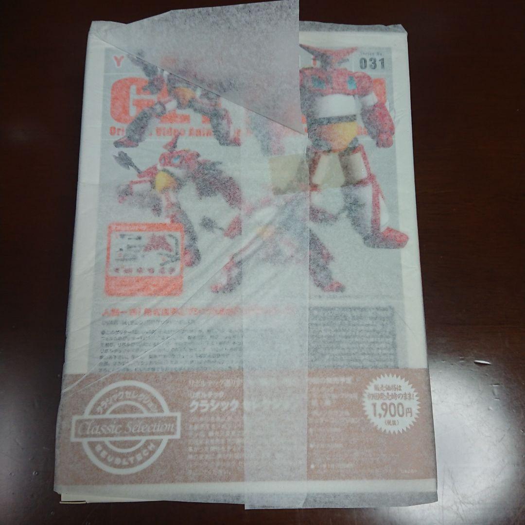 【新品未開封】リボルテックヤマグチ ゲッター1 ブラックゲッター リボフライヤー