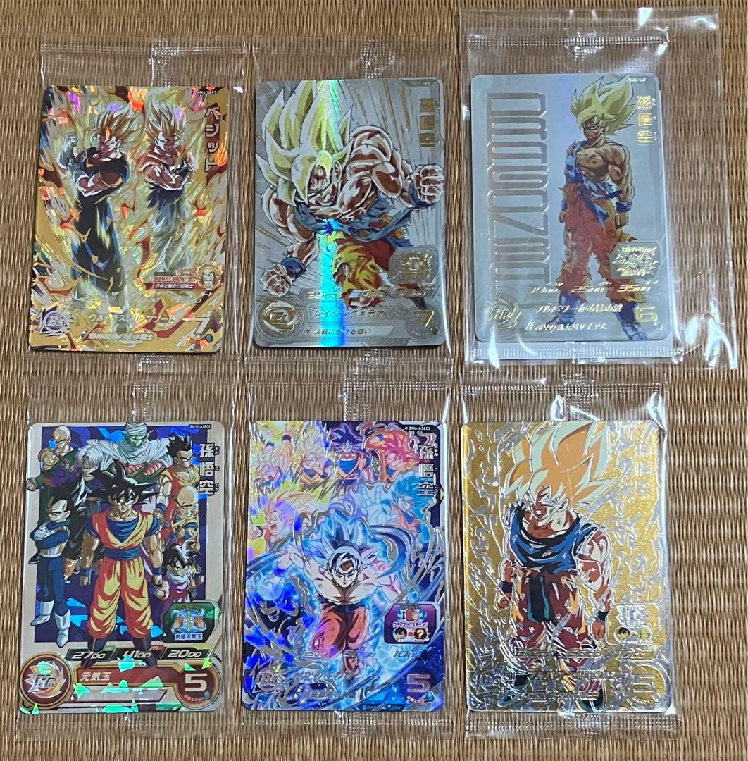 ＳＤＢＨ　宝箱など　未開封　６種類