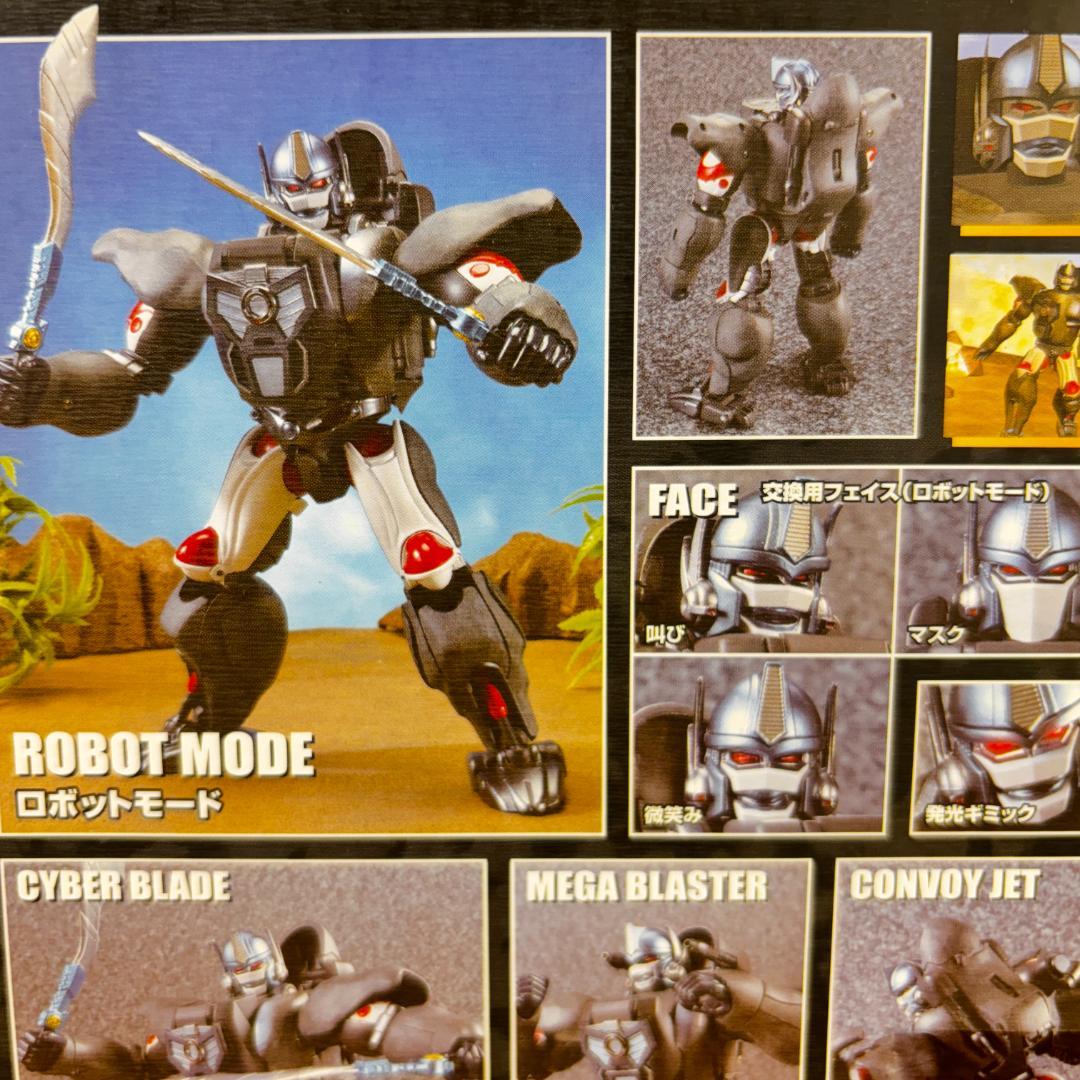 新品 MP32 トランスフォーマー マスターピース コンボイ ビーストウォーズ
