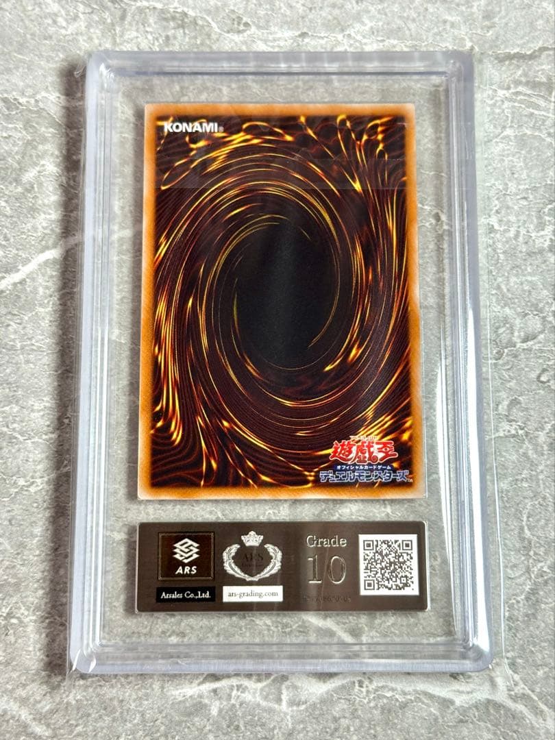 ARS10 世界に6枚 ダーク・エルフ 美品