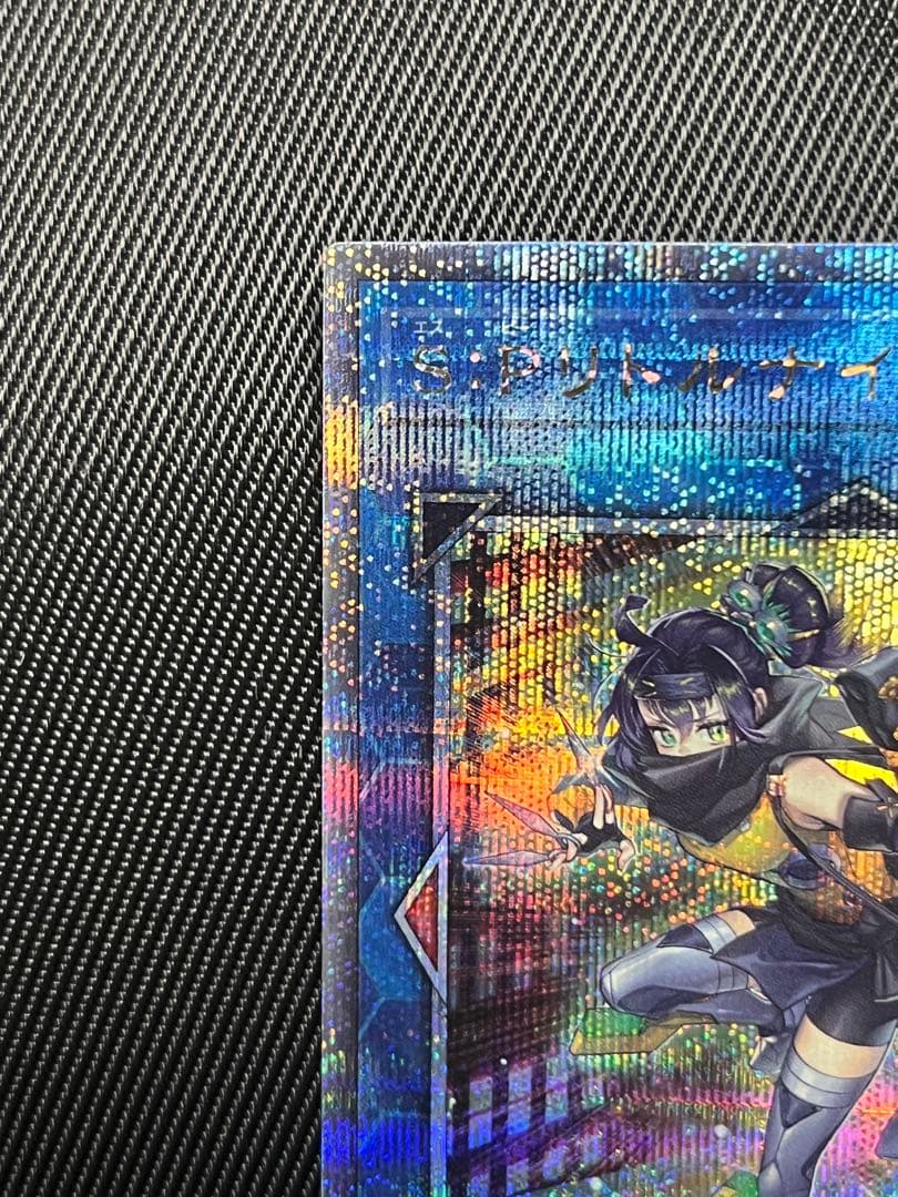 遊戯王　S：P リトルナイト　25thシークレットレア 日版
