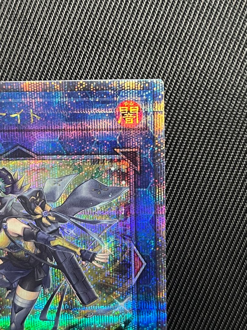 遊戯王　S：P リトルナイト　25thシークレットレア 日版