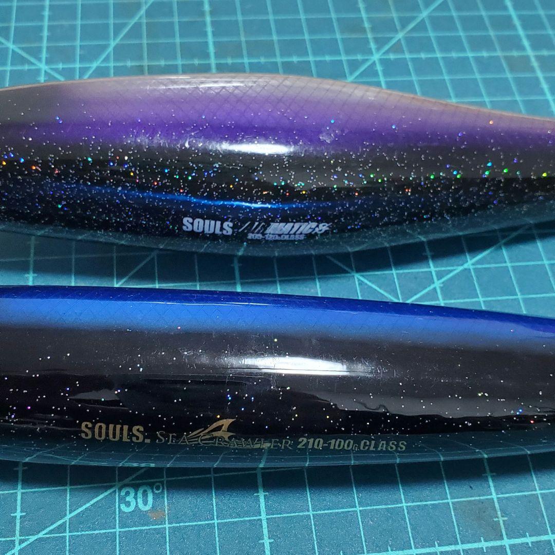 SOULSソウルズ シークローラー&エアーマティック