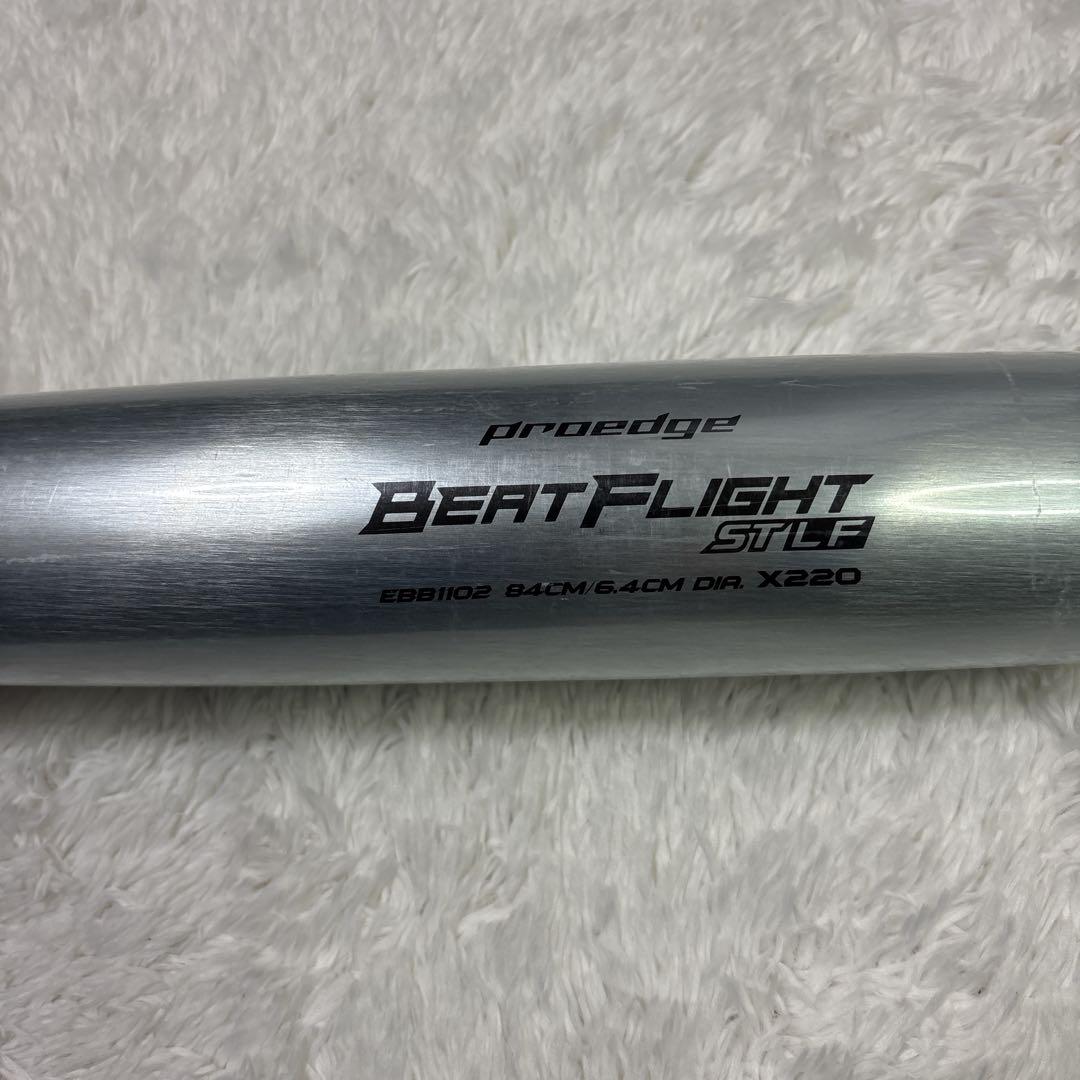 SSK 硬式用金属バット　一般　ビートフライトSTLF 新基準対応　シルバー　銀