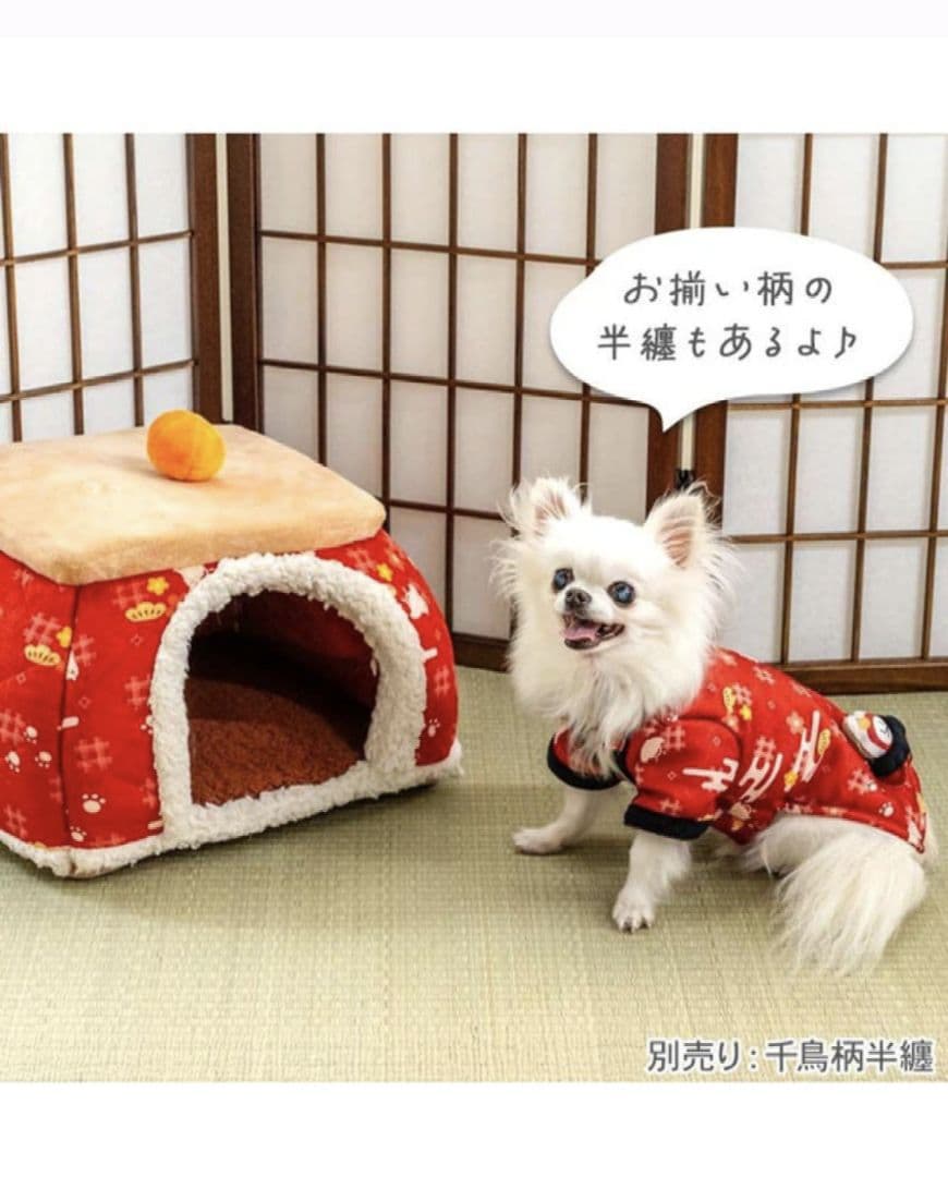 ペットパラダイス こたつ ハウス 《千鳥柄》 Ｍ ¥8,000 税込