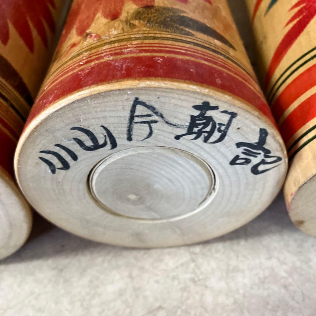 D-3 2体バラ売り