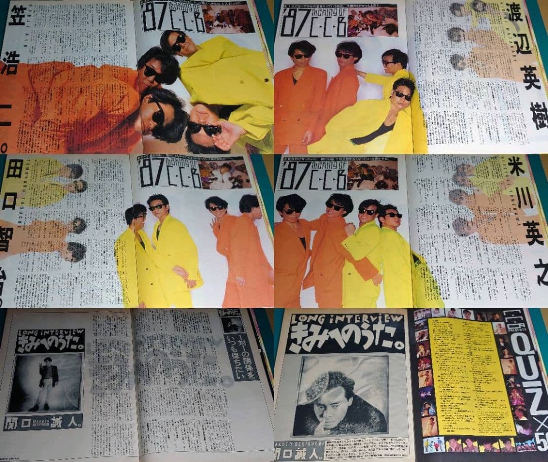 C-C-B　1985年〜1991年 大量　切り抜き　ファイル　2冊　120P
