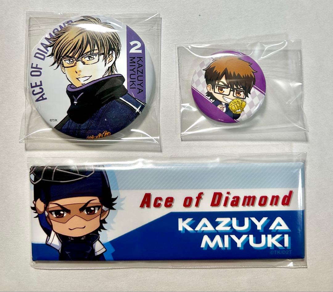 ダイヤのA 御幸一也 缶バッジ　原作　ミニキャラ