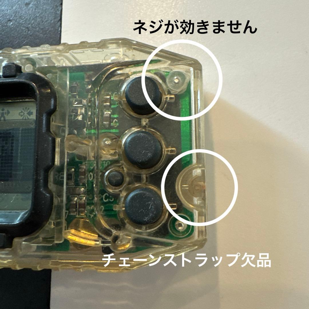 デジモンペンデュラム D-1 クリアブラック