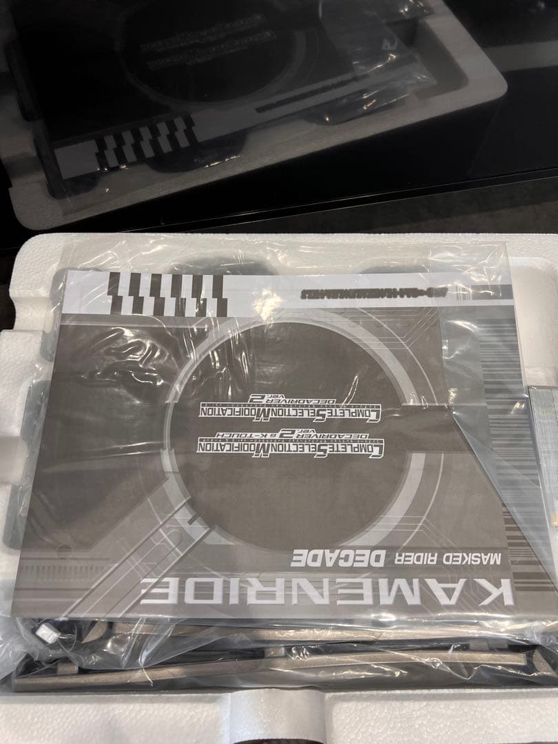 ゆ*様 CSM ディケイドライバーver.2＆ケータッチ