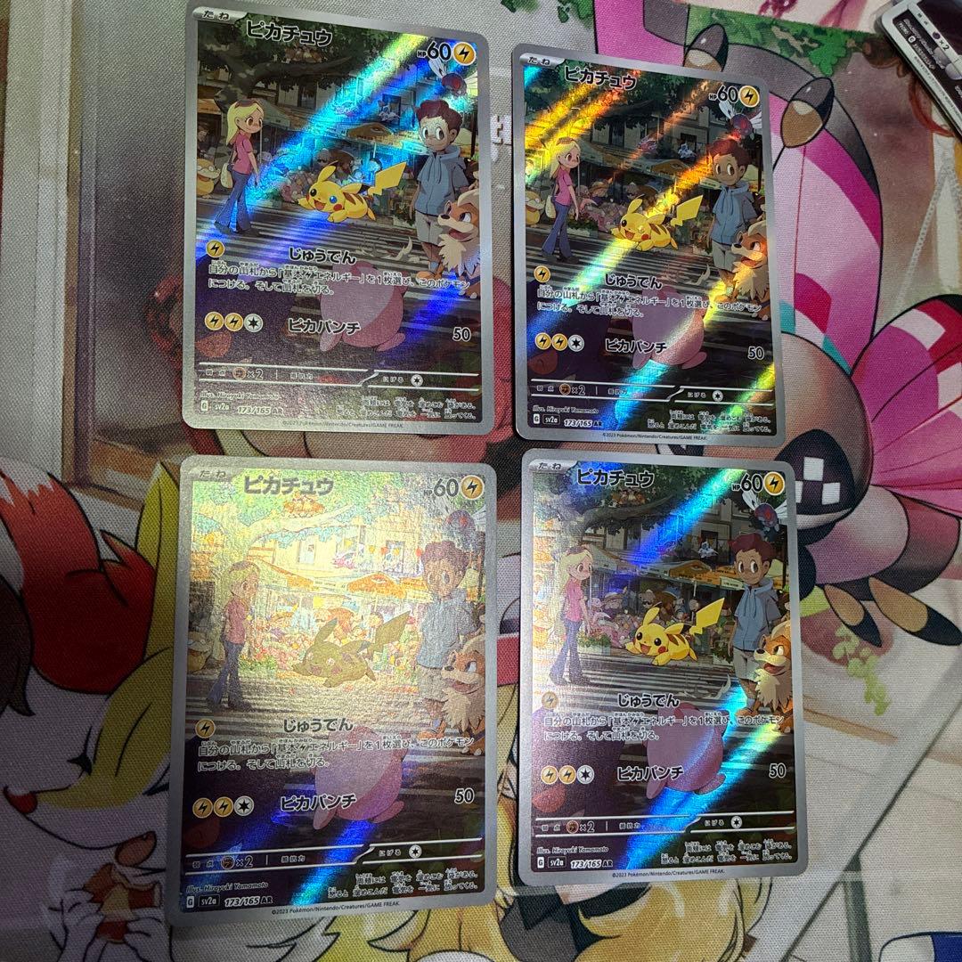 マグマ団のグラードンEX等まとめ売り10枚