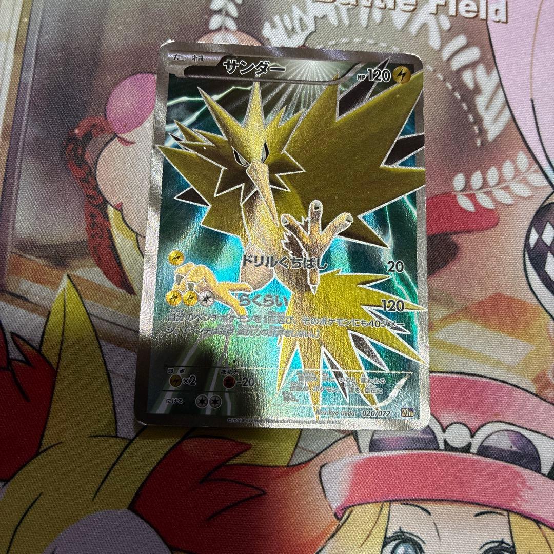 マグマ団のグラードンEX等まとめ売り10枚