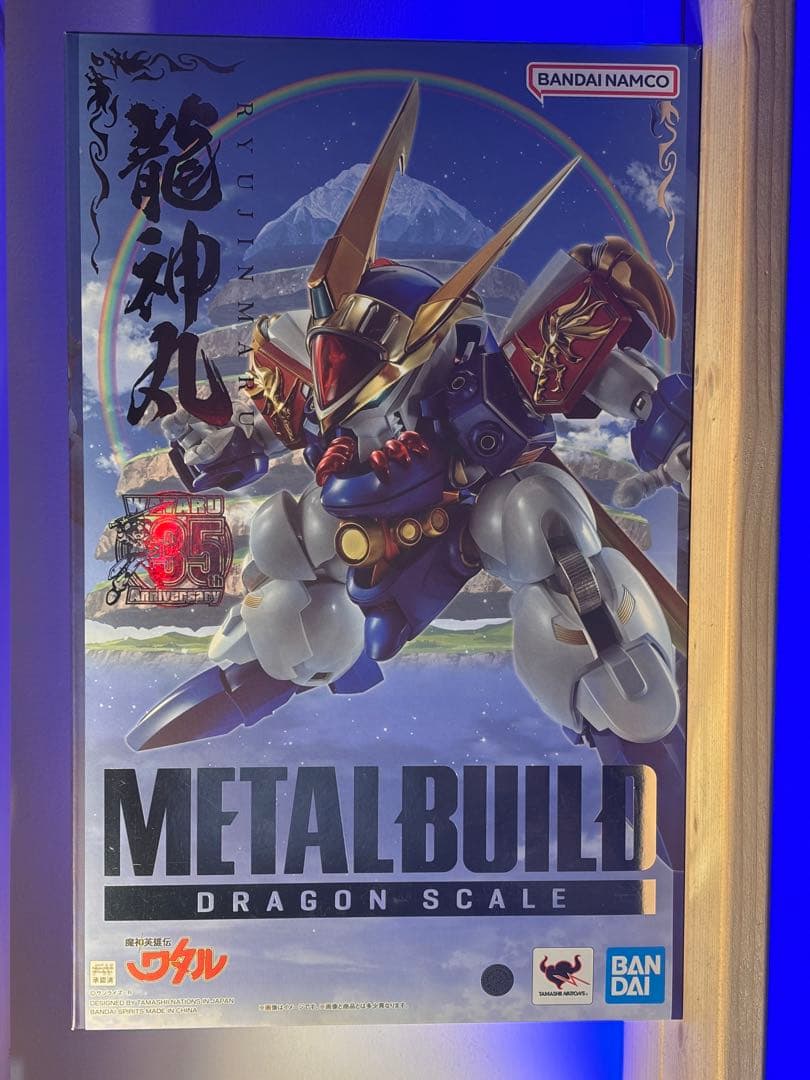 DRAGON SCALE 龍神丸35th ANNIVERSARY EDITION