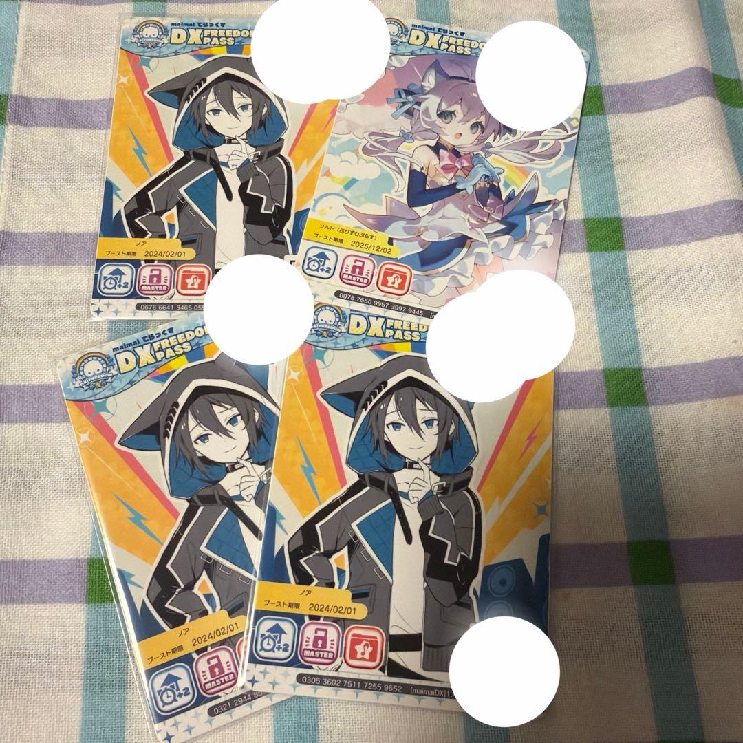 maimai でらっくすパス　DX pass セット　25枚+4枚ホロなし