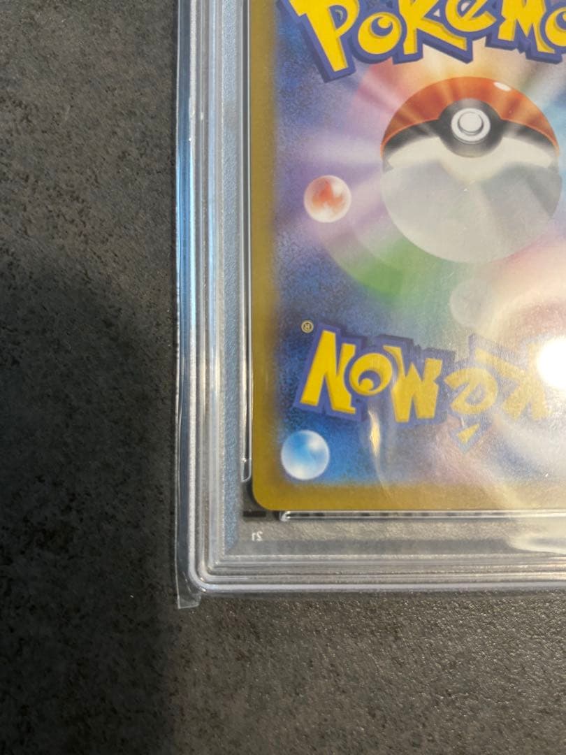 【PSA10】ブラッキーex sar