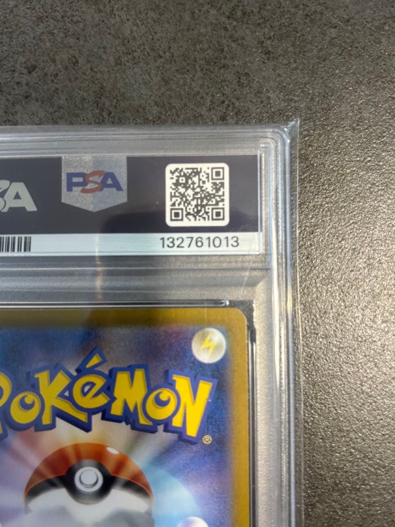 【PSA10】ブラッキーex sar