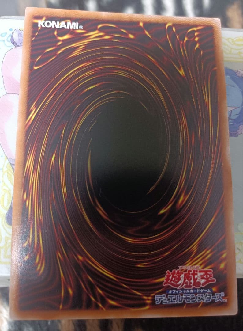 遊戯王 閃刀姫レイ 赤シク 1枚 赤シークレット