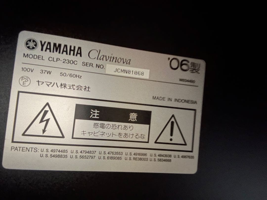 【最終値下げ】 ヤマハ YAMAHA CLAVINOVA CLP-230C