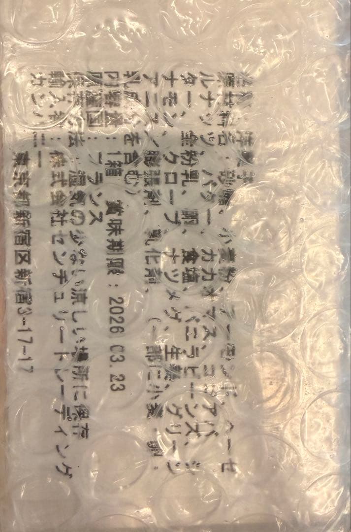 完売品　Philippe Bel フィリップベル☆クルスティベロ